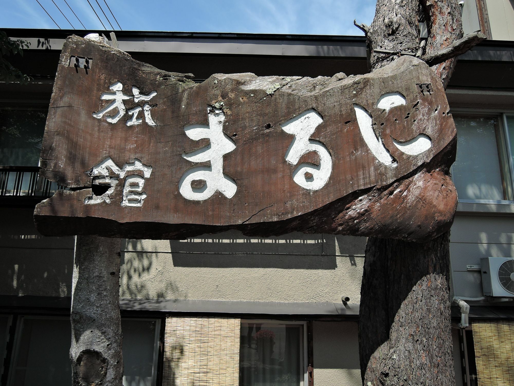 Maruni Ryokan Hakuba Exteriör bild